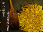 潮汕美食|潮汕菜脯黄豆怎么做？