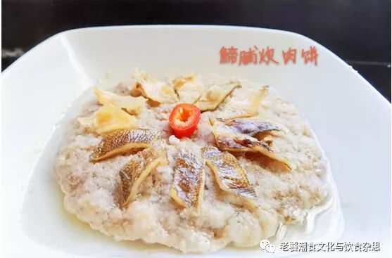 揭阳脯炊肉饼