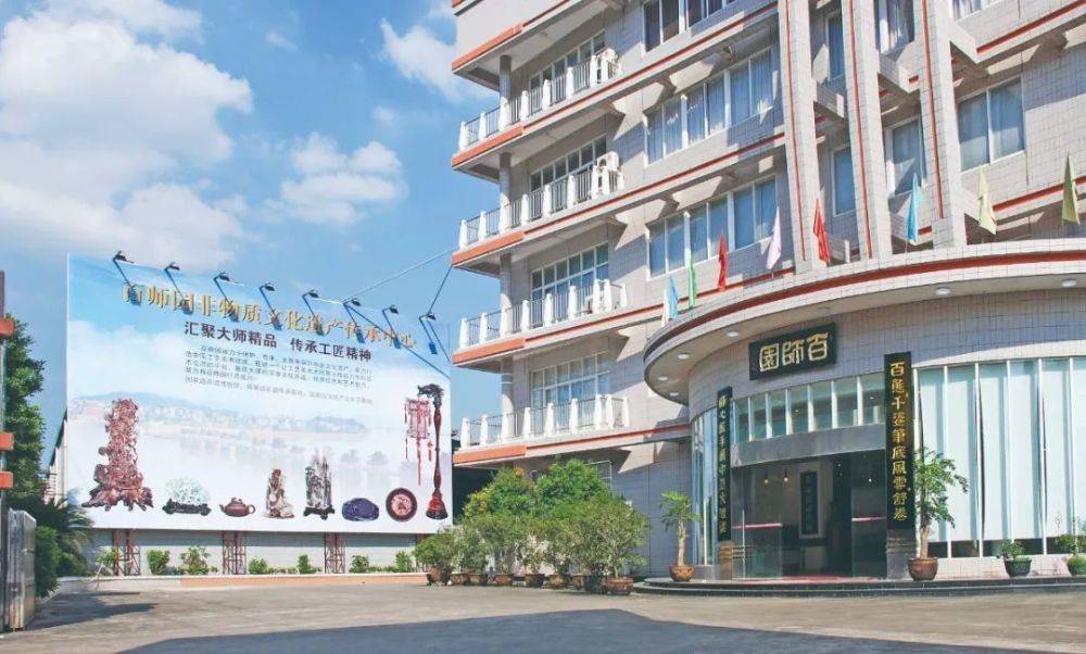 潮州市百师园创意馆旅游景区