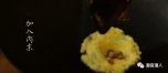 潮汕美食|潮汕蛋饺怎么做